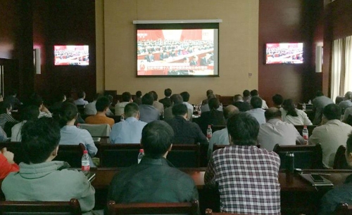 市经信委集体收看党的十九大开幕会,学习习近平总书记所作工作报告