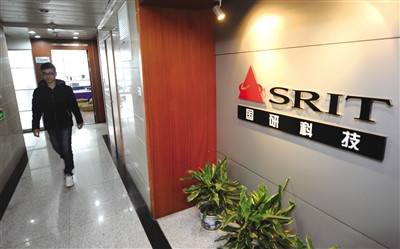 【宁波日报】鄞州连续五年软件产业收入和企业规模稳居全市首位,信息产业动力强劲,互联网和数字经济进入快车道 6.jpg