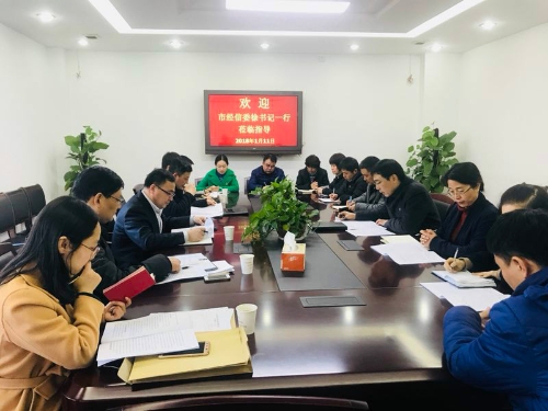 我委徐云副书记带队赴委属事业单位开展年度考核工作