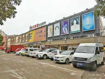 【宁波日报】江北整治“低小散”企业 1.jpg