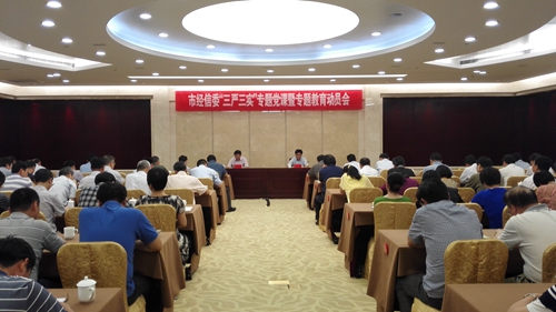 �о���ί�ٿ���������ʵ��ר�⵳����ר�������Ա��